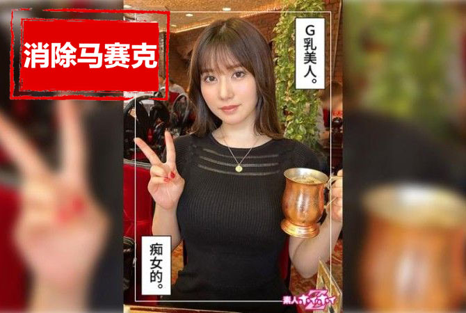 420HOI-291 23岁G胸辣妹，没有性朋友！他是我匹配应用程序港区美女。他有一种悠闲的性格。很容易交谈！ 爱花未满