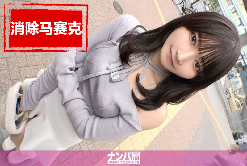 200GANA-3189 真的很柔软，第一次拍摄。 韩式G罩杯美女潮如呼吸般！成熟性感的成人身材，腹肌清晰可见！ 素人
