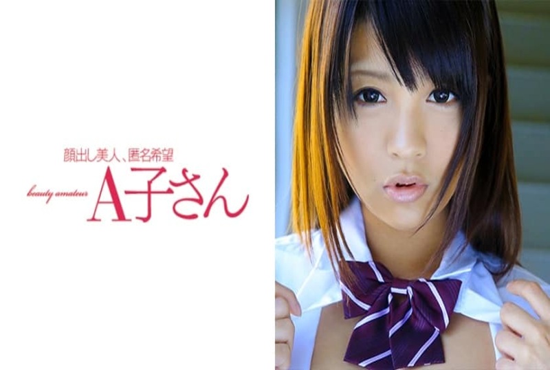210AKO-416 稳定的生活突然改变……她遭受了意想不到的玩弄！！一位年轻女士沦为人体玩具～～ 樱木郁