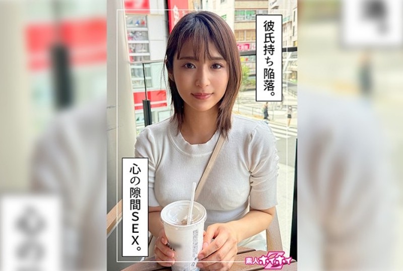 420HOI-353 害羞文静的美少女，有男朋友，但是不满足。身材和颜值都很棒，真的很性感。 松下莉子