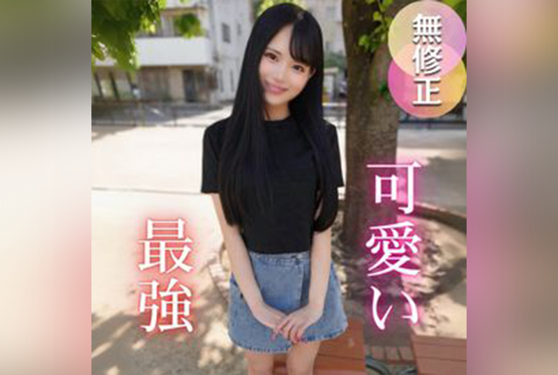 FC2-4704242 【初次拍摄】【3次射精】一见倾心定会心动。无需多言，她就是这么“可爱”！！拥有令人失去理智的“诱人性感”的美人。 素人