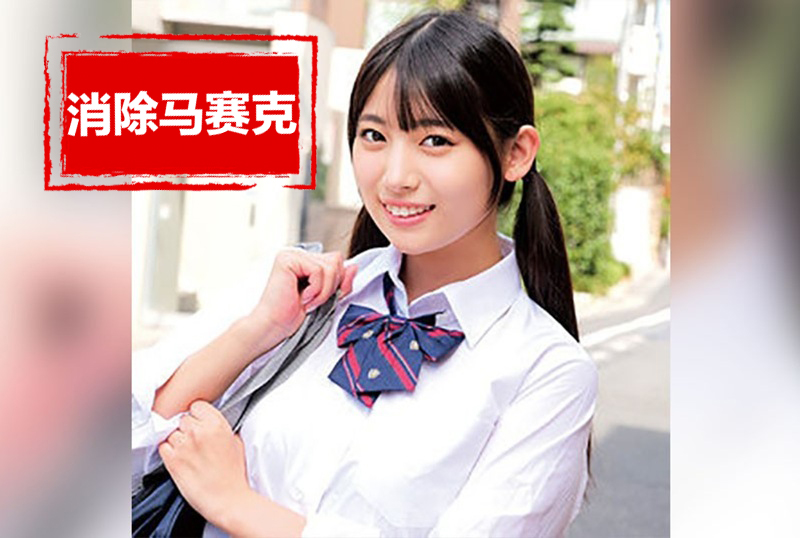 ORECZ059 青少年激动人心的体验，小女孩经历了被吸吮乳房。那无辜的表情下，是丰满的肉体。 素人