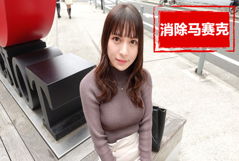 SIRO5453 拥有可爱大眼睛的美丽混血女孩补习班老师，他每天都感到沮丧，并通过自慰来释放压力。通过性爱达到终极高潮，释放您压抑的性欲！ 素人