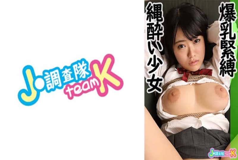 376JOTK-030 我试图训练一个美丽的女孩！对待巨乳女学生，给她一个印象深刻的教育！ 素人