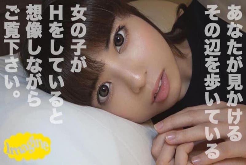 374SHOW-044 19大学生。我已经变成了一个无法忍受没有SEX的身体。刚才还一脸茫然的正经少女，用眼神恳求抱住她插入！！ 朝比奈七瀨