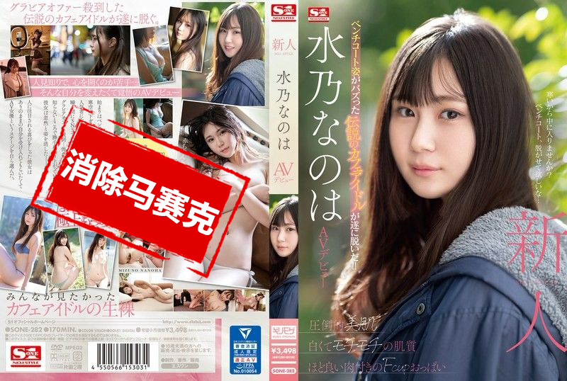新人水乃菜乃華出速度与激情9免费完整版在线看