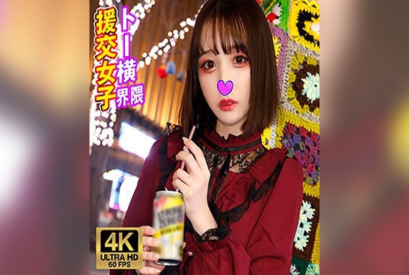 正在东横地域的付你好再见妈妈电视剧免费观看全集
