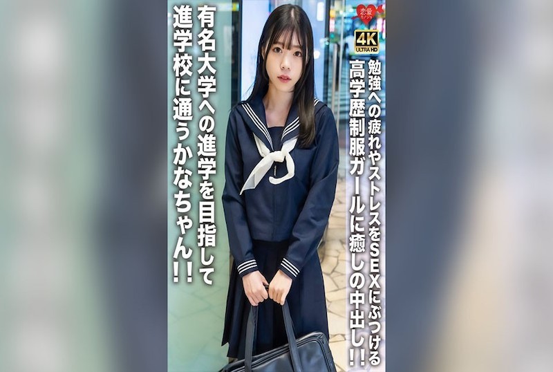 一名热中于进修的电视剧青瓷48全集在线观看免费