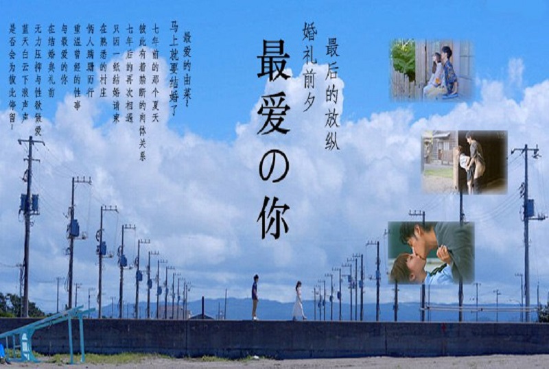 π旧日的情人最爱春潮烂漫海棠红在线看