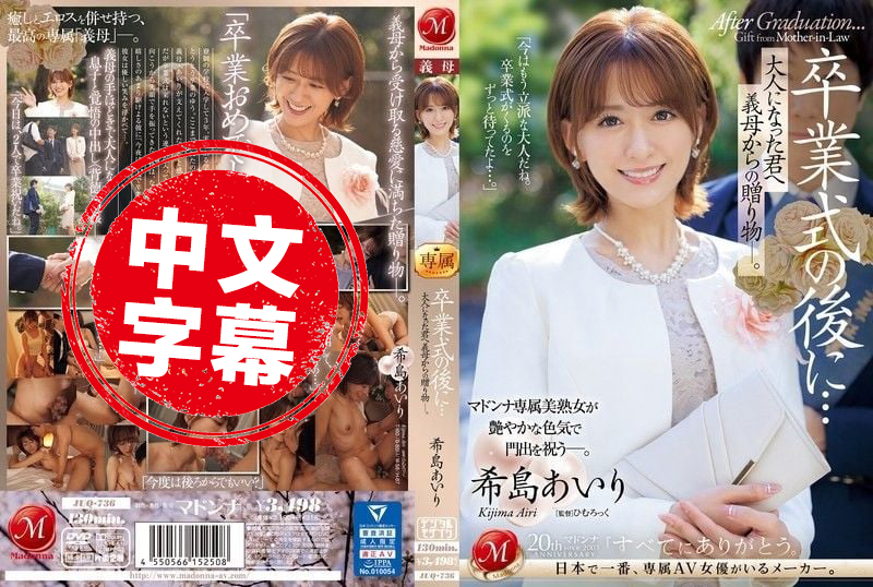 淫荡巨乳乳交一定国产精品无打码在线播放9久