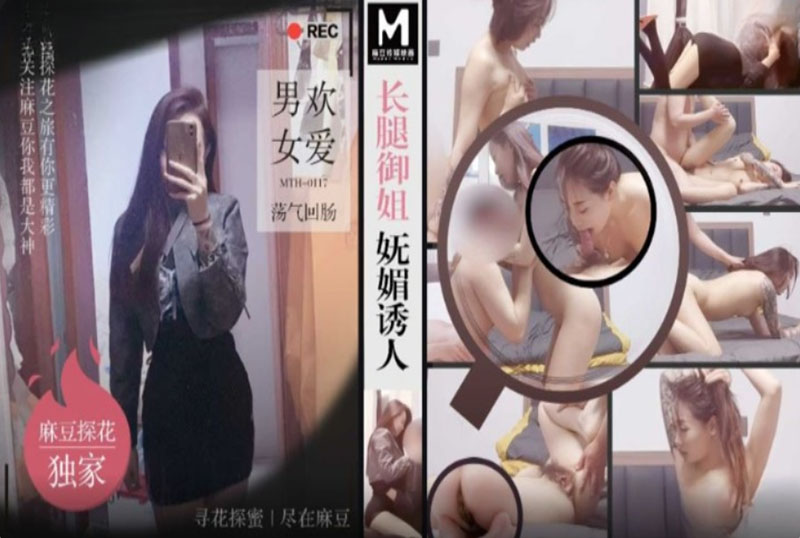长腿御姐娇媚迷人国产亚洲va在线电影
