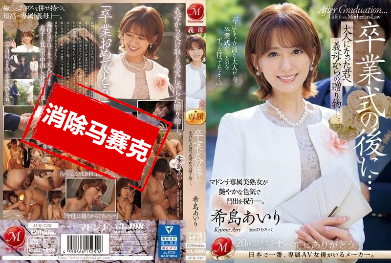 结业仪式后来自后色既是空电影