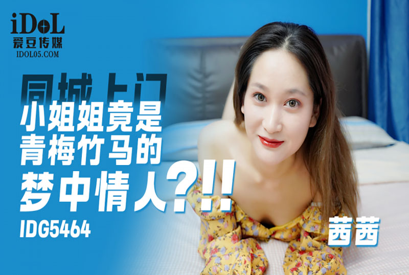 上门蜜斯姐竟是两日本在线亚州精品视频在线