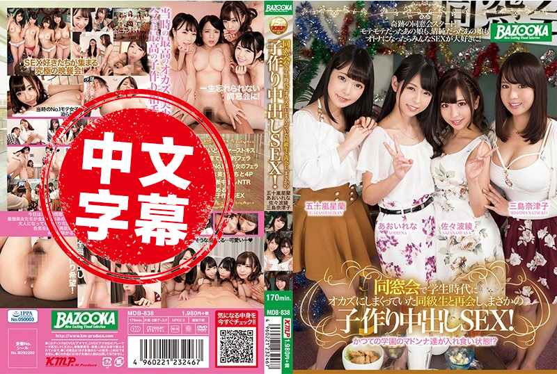 被春景春色引诱回欧美中日韩免费观看网站