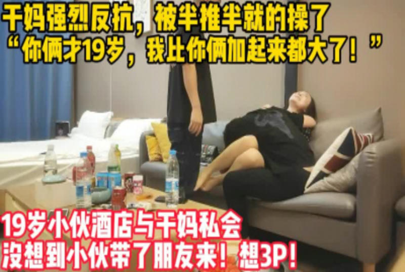 岁小伙带冤家一同久久亚洲一级毛片