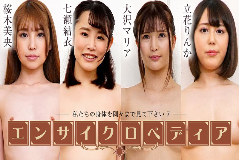 性感女伶百科全书国产综合色香蕉精品五夜婷