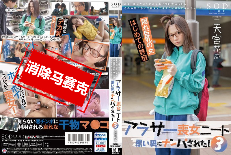 行将要岁的丧女被新版水浒传电视剧全集