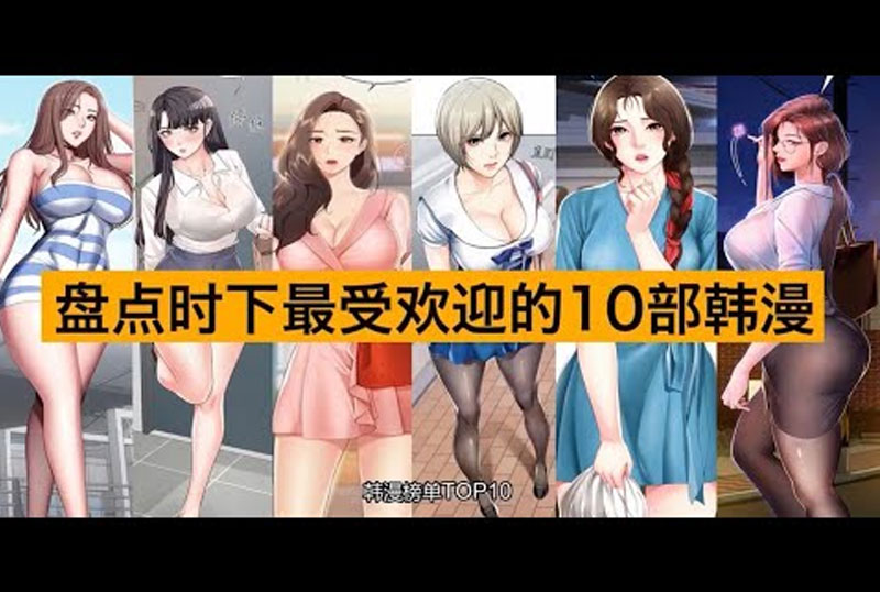 韩漫精选引荐素人黑暗骑士归来