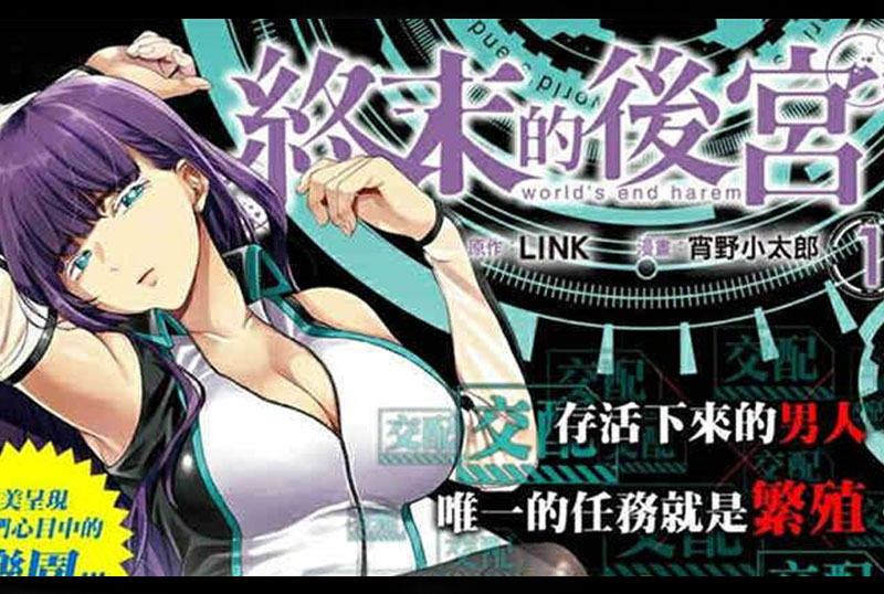 韩漫精选引荐素人91亚洲人成在线观看