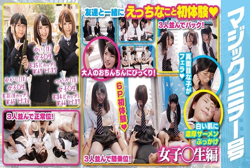 女先生魔镜成绩第国产一区日韩二区欧美三