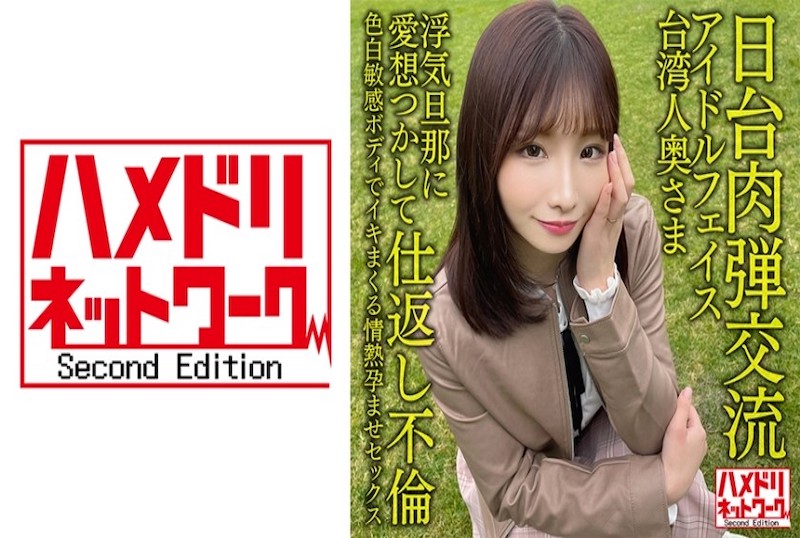 鸡巴成瘾人妻她说国产欧美日韩国产第一区