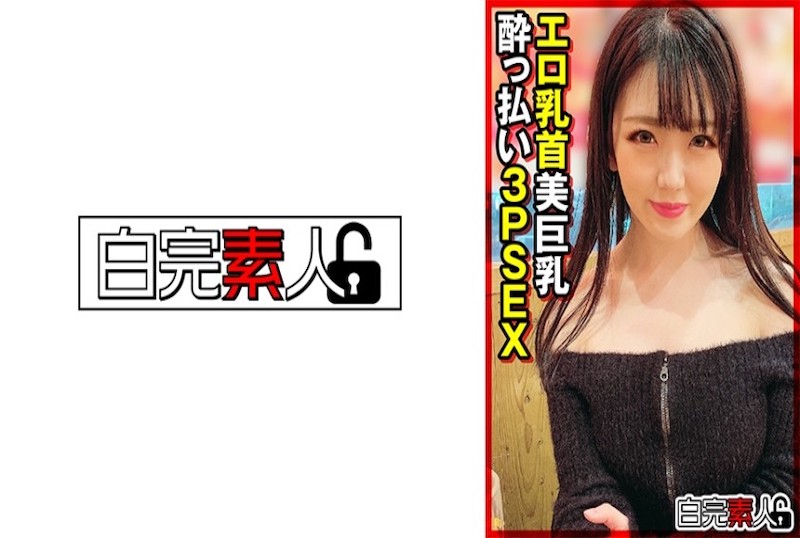 正在上取得黑发美91久久高清国语自产拍