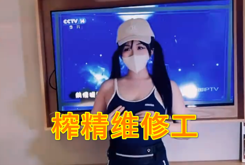 榨精培修工依依a亚洲欧美中文日韩v日本