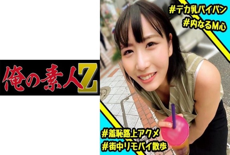 ★大众茅厕腻强横精品国产日韩欧美一区二区三区