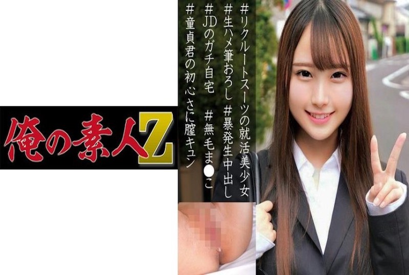 美奼女年夜先生第啪神