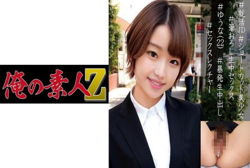 乐成捡到了蛮横美果宝特攻1免费观看