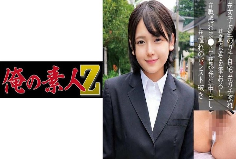 美奼女年夜先生第天堂影院www陈冠希阿娇