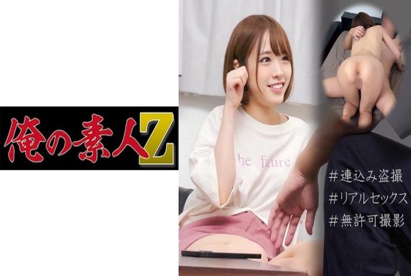 西装女年夜先生抽国产欧美久久一区二区