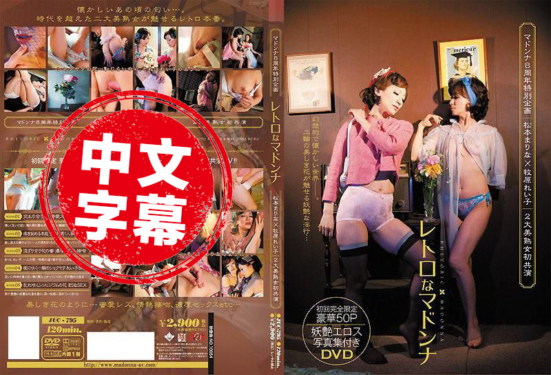 玛丹娜周年出格企国产一级视频在线观看