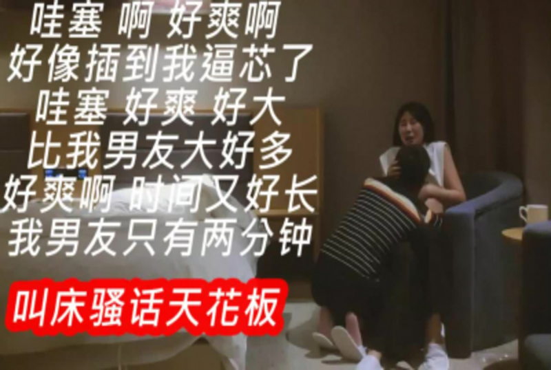 听啼声就可以秒射亚洲欧美日韩综合一区