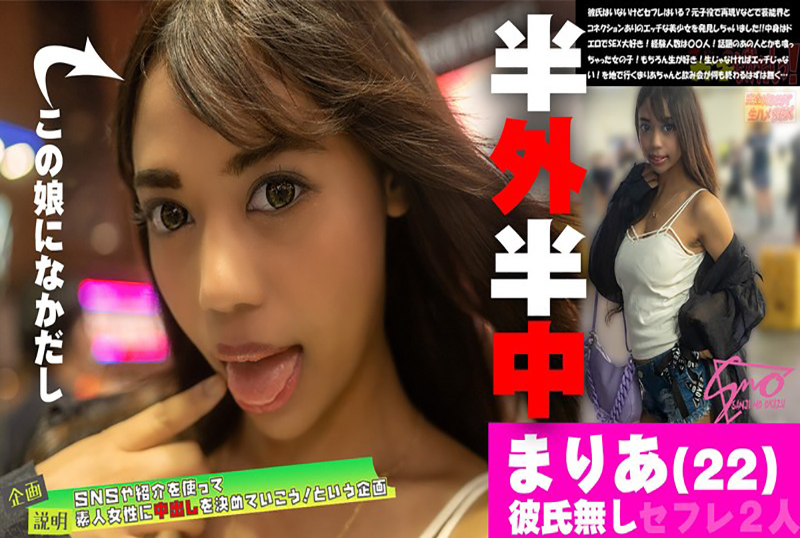 电车内娇小妹子拘久久毛片基地