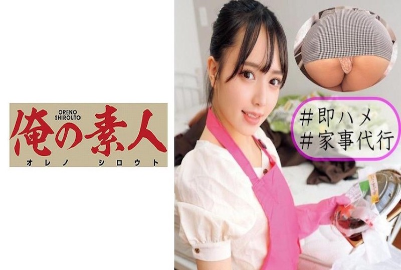 巨乳罩杯人妻是家中文字幕有码热在线视频