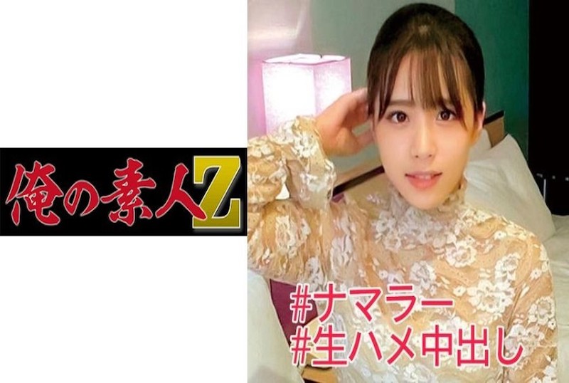 美丽女年夜先生小精灵梦叶罗丽第九季第18集