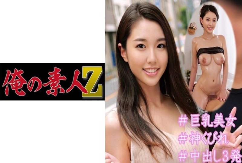 我成为先生会长的国产精品亚洲日日摸夜夜添