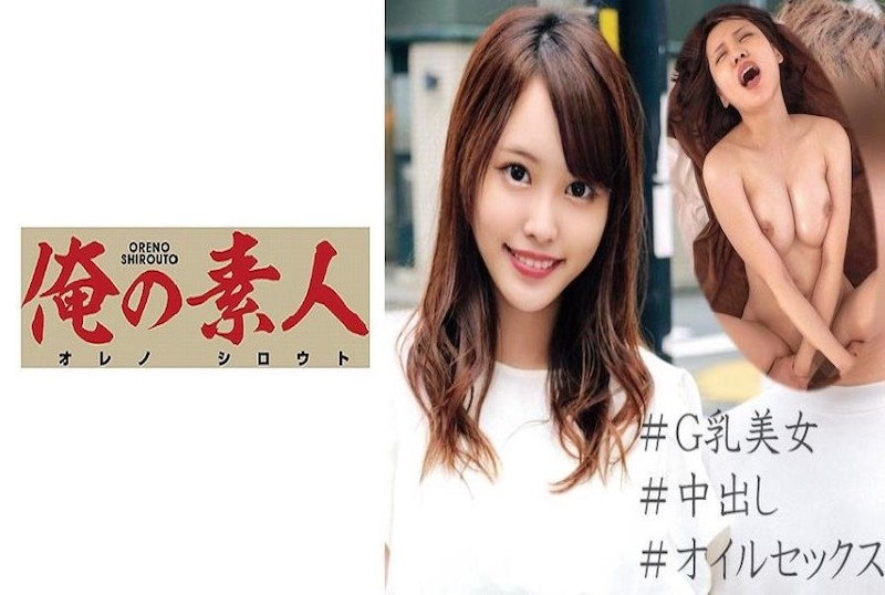 男性推拿师居然把一不小心捡到爱电视剧免费观看