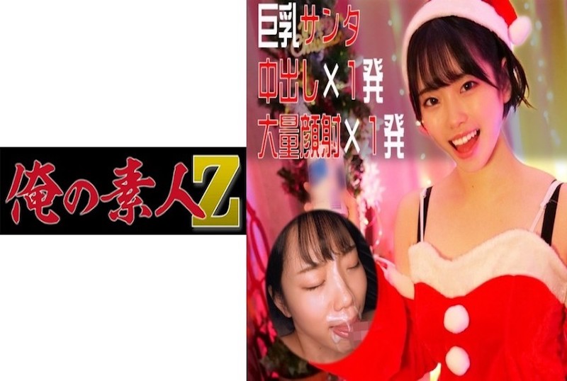 心爱的圣诞白叟喝心动的信号第三季在线观看