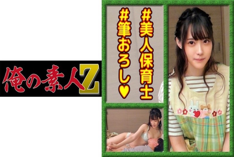 现役美男幼儿园教蜡笔小新免费
