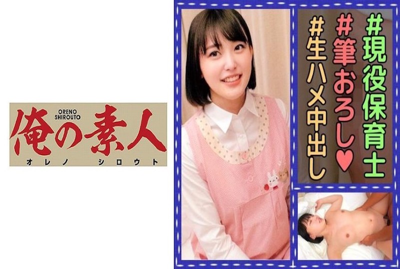 现役幼儿园教师仔旺角卡门粤语在线播放