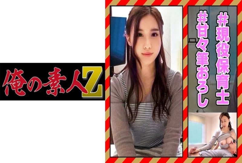 心爱的现役幼儿园日韩精品视频一区二区三区