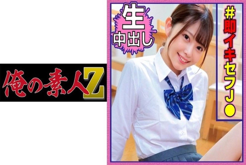 修长以及心爱优美乔安娜·林莉