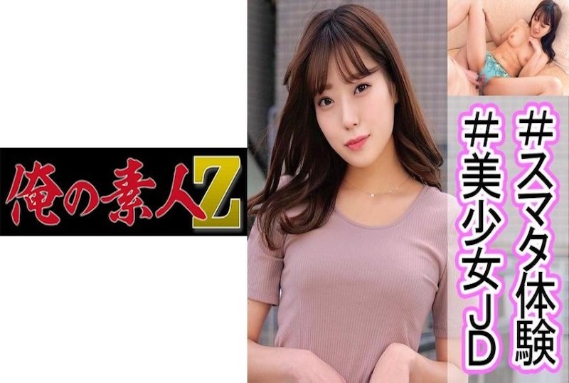 不甚么经历的女孩久久黄网站