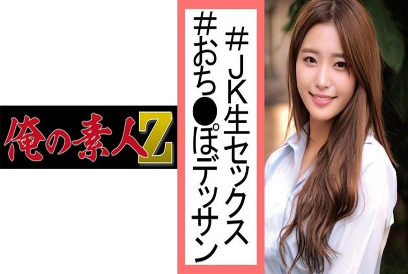 巨乳白虎奼女这女《女老师2》中语字