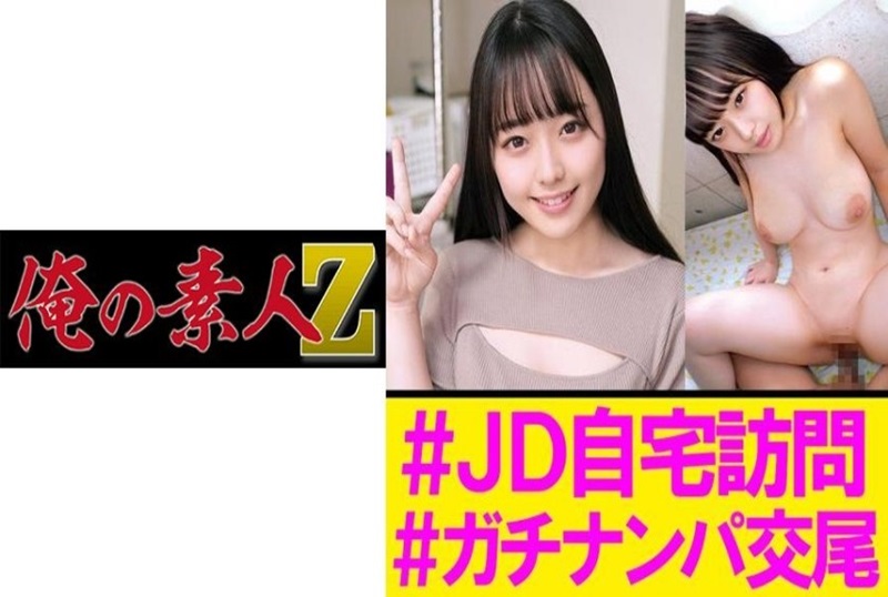 这是一个女孩年夜大内密探零零性性在线观看