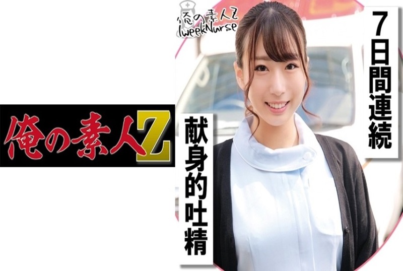 惊人的胸部护士这日韩 欧美 动漫 国产 制服
