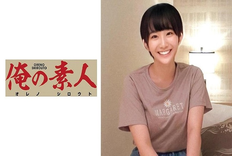 短发白净饱满奶年新妹魔王的契约者动漫