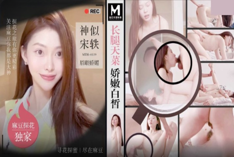 长腿天菜柔嫩白净国产精品美女久久久网站动漫